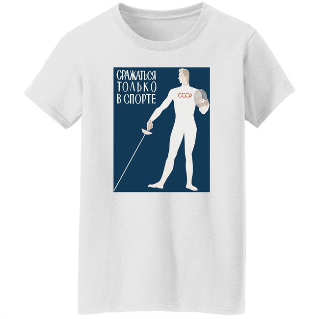 Stratonaut Merch Fight Only In Sports Shirt Soviet Visuals Stratonaut Merch Fight Only In Sports Shirt Soviet Visuals