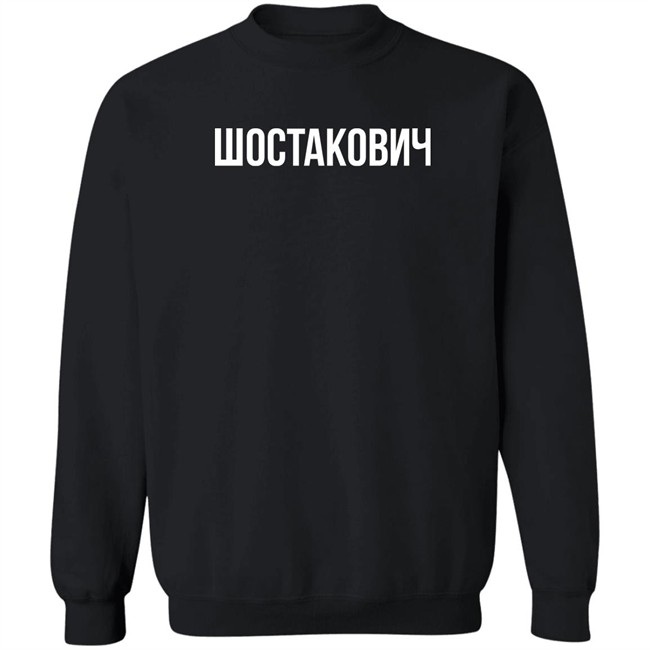 Soviet Visuals Stratonaut Shop Shostakovich Shirt