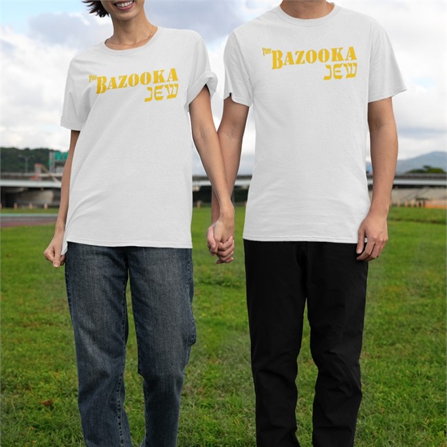 The Bazooka Jew Sweatshirt Spike Cohen The Bazooka Jew Zip Up Hooded Sweatshirt Spike Cohen
