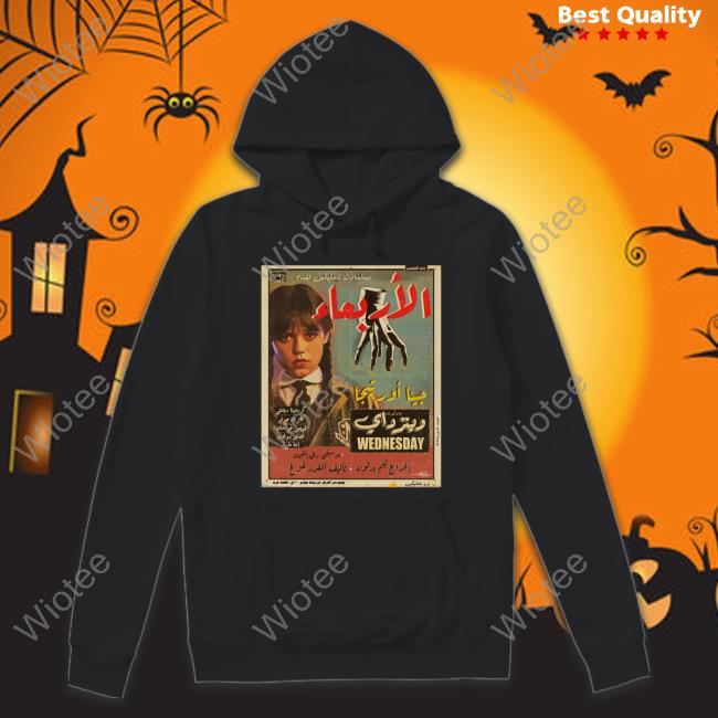 Wednesday Jenna Ortega Shirt