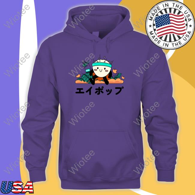 Buzzfeed APop Ricebowlzilla Shirts Apopbf Buzzfeed APop Ricebowlzilla Hooded Sweatshirt Apopbf