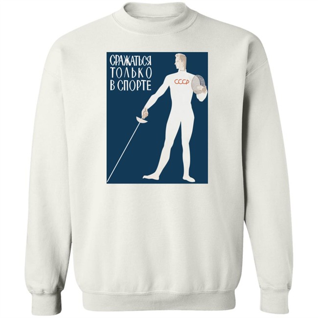 Stratonaut Merch Fight Only In Sports Shirt Soviet Visuals Stratonaut Merch Fight Only In Sports Shirt Soviet Visuals