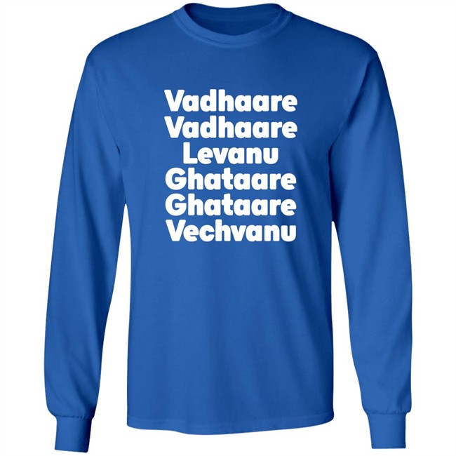Sourabh Sisodiya CFA Vadhaare Vadhaare Levanu Ghataare Ghataare Vechvanu Shirt Sourabh Sisodiya CFA Vadhaare Vadhaare Levanu Ghataare Ghataare Vechvanu Shirt