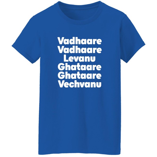 Sourabh Sisodiya CFA Vadhaare Vadhaare Levanu Ghataare Ghataare Vechvanu Shirt Sourabh Sisodiya CFA Vadhaare Vadhaare Levanu Ghataare Ghataare Vechvanu Shirt