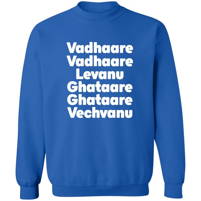 Sourabh Sisodiya CFA Vadhaare Vadhaare Levanu Ghataare Ghataare Vechvanu Shirt Sourabh Sisodiya CFA Vadhaare Vadhaare Levanu Ghataare Ghataare Vechvanu Shirt