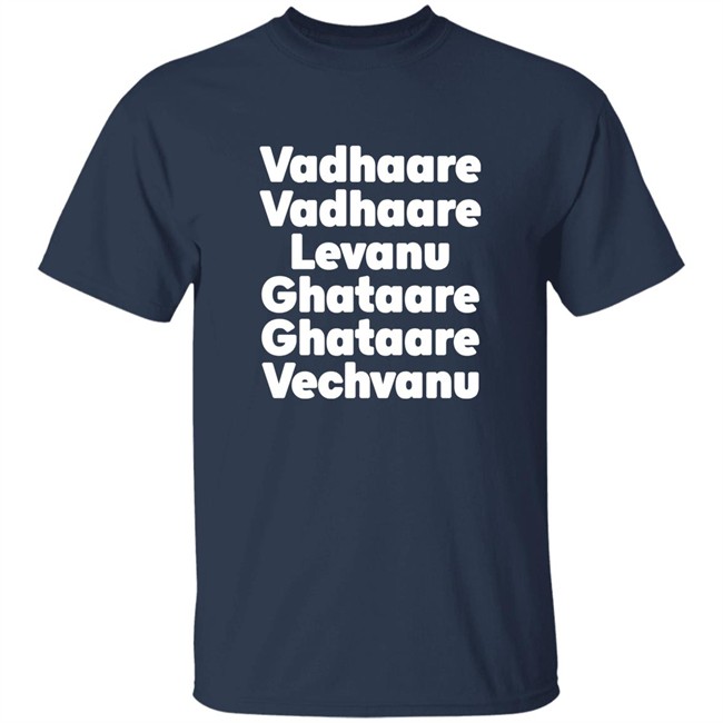 Sourabh Sisodiya CFA Vadhaare Vadhaare Levanu Ghataare Ghataare Vechvanu Shirt Sourabh Sisodiya CFA Vadhaare Vadhaare Levanu Ghataare Ghataare Vechvanu Shirt