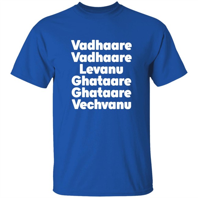 Sourabh Sisodiya CFA Vadhaare Vadhaare Levanu Ghataare Ghataare Vechvanu Shirt Sourabh Sisodiya CFA Vadhaare Vadhaare Levanu Ghataare Ghataare Vechvanu Shirt