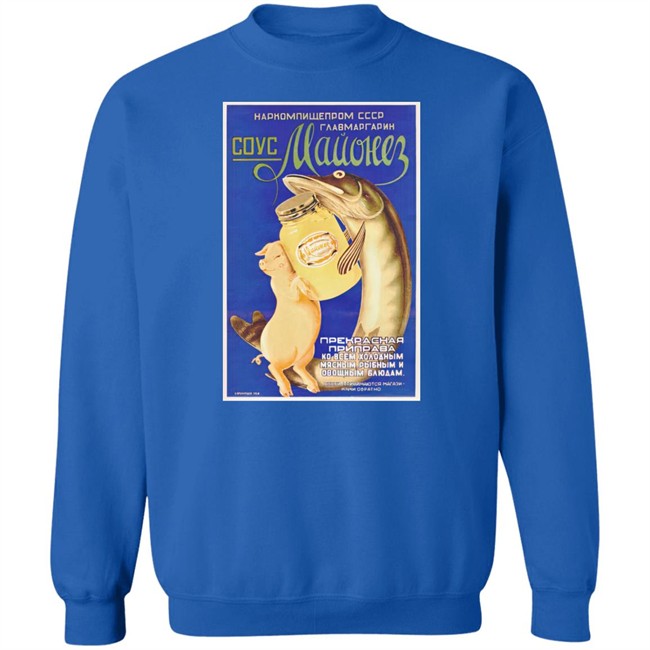 Stratonaut Shop Merch Soviet Mayonnaise 1938 Shirt Stratonaut Shop Merch Soviet Mayonnaise 1938 Shirt