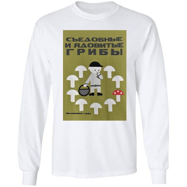 Stratonaut Shop Merch Edible and Poisonous Mushrooms Shirt Soviet Visuals Stratonaut Shop Merch Edible and Poisonous Mushrooms Shirt Soviet Visuals