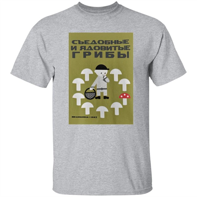 Stratonaut Shop Merch Edible and Poisonous Mushrooms Shirt Soviet Visuals Stratonaut Shop Merch Edible and Poisonous Mushrooms Shirt Soviet Visuals