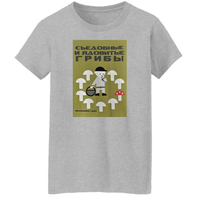 Stratonaut Shop Merch Edible and Poisonous Mushrooms Shirt Soviet Visuals Stratonaut Shop Merch Edible and Poisonous Mushrooms Shirt Soviet Visuals