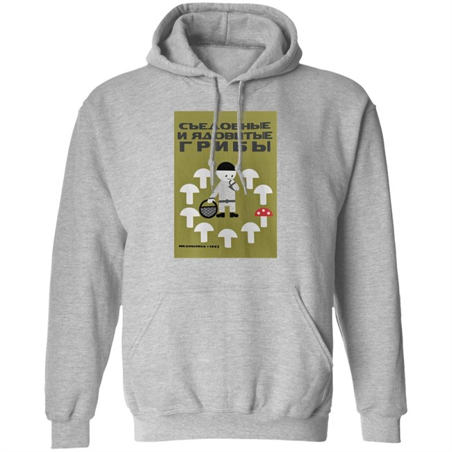 Stratonaut Shop Merch Edible and Poisonous Mushrooms Shirt Soviet Visuals Stratonaut Shop Merch Edible and Poisonous Mushrooms Shirt Soviet Visuals