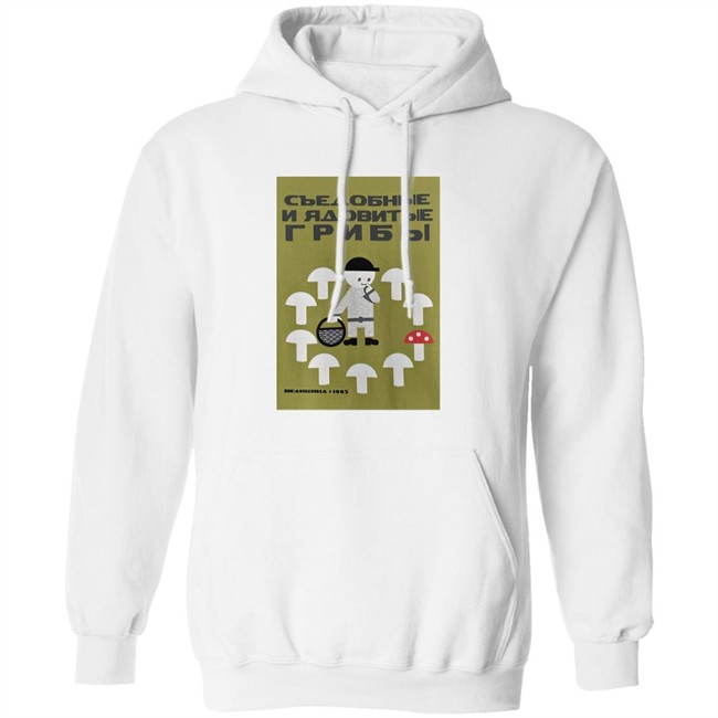 Stratonaut Shop Merch Edible and Poisonous Mushrooms Shirt Soviet Visuals Stratonaut Shop Merch Edible and Poisonous Mushrooms Shirt Soviet Visuals