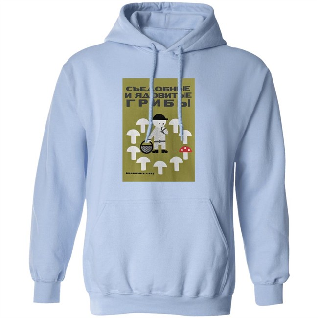 Stratonaut Shop Merch Edible and Poisonous Mushrooms Shirt Soviet Visuals Stratonaut Shop Merch Edible and Poisonous Mushrooms Shirt Soviet Visuals