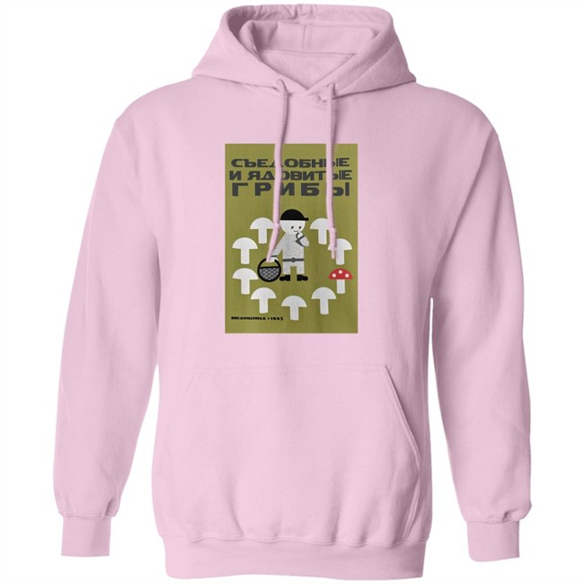 Stratonaut Shop Merch Edible and Poisonous Mushrooms Shirt Soviet Visuals Stratonaut Shop Merch Edible and Poisonous Mushrooms Shirt Soviet Visuals