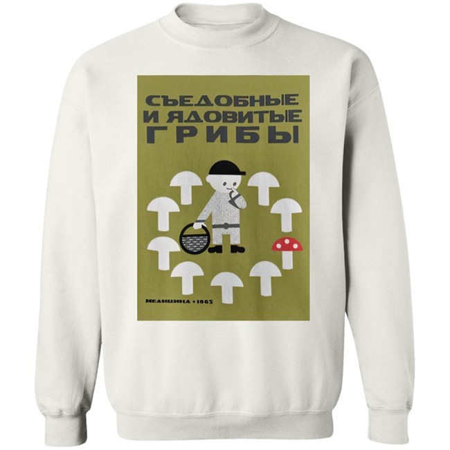 Stratonaut Shop Merch Edible and Poisonous Mushrooms Shirt Soviet Visuals Stratonaut Shop Merch Edible and Poisonous Mushrooms Shirt Soviet Visuals