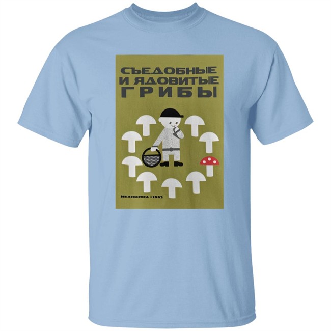 Stratonaut Shop Merch Edible and Poisonous Mushrooms Shirt Soviet Visuals Stratonaut Shop Merch Edible and Poisonous Mushrooms Shirt Soviet Visuals