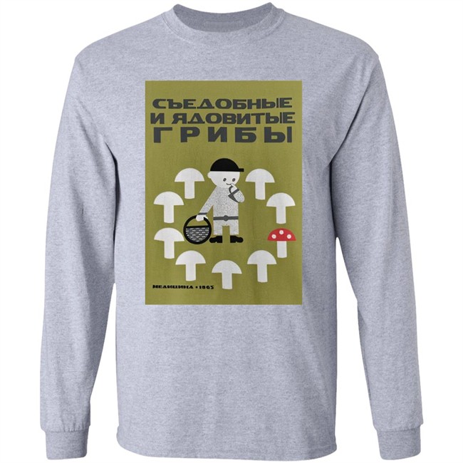Stratonaut Shop Merch Edible and Poisonous Mushrooms Shirt Soviet Visuals Stratonaut Shop Merch Edible and Poisonous Mushrooms Shirt Soviet Visuals
