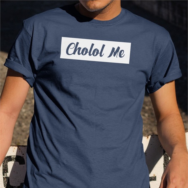 Cholol Me Hooded Sweatshirt DraeFrank