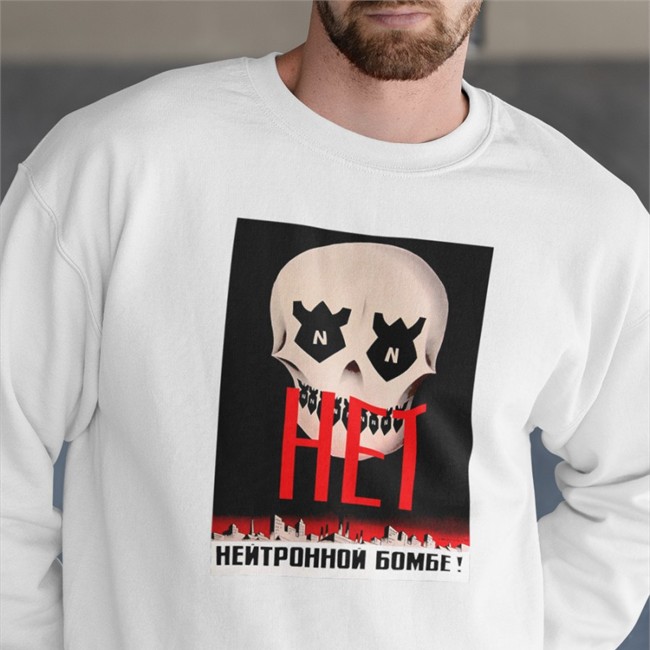 Stratonaut Shop Merch No To The Neutron Bomb Hoodie Black Soviet Visuals