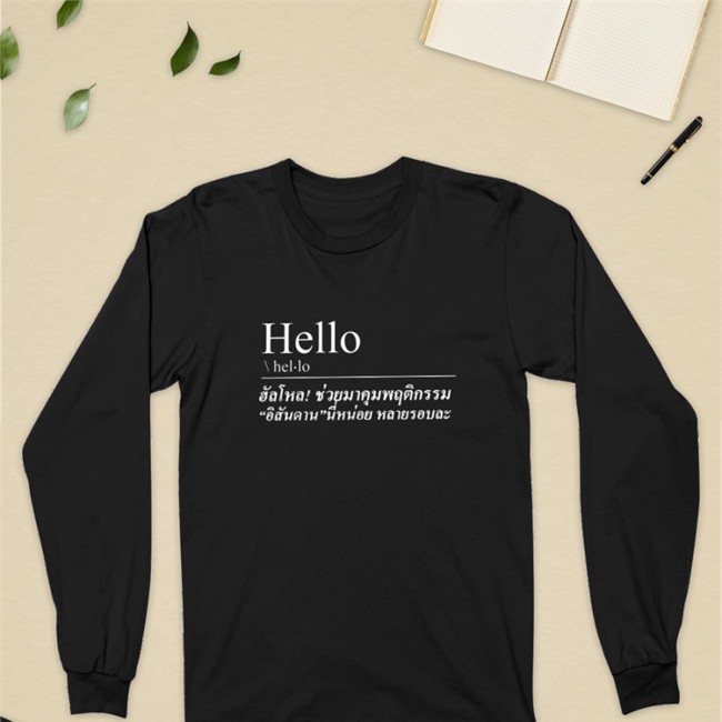 Hello Thailand T-Shirt Petalkiss Hello Thailand Petalkiss Tees Black