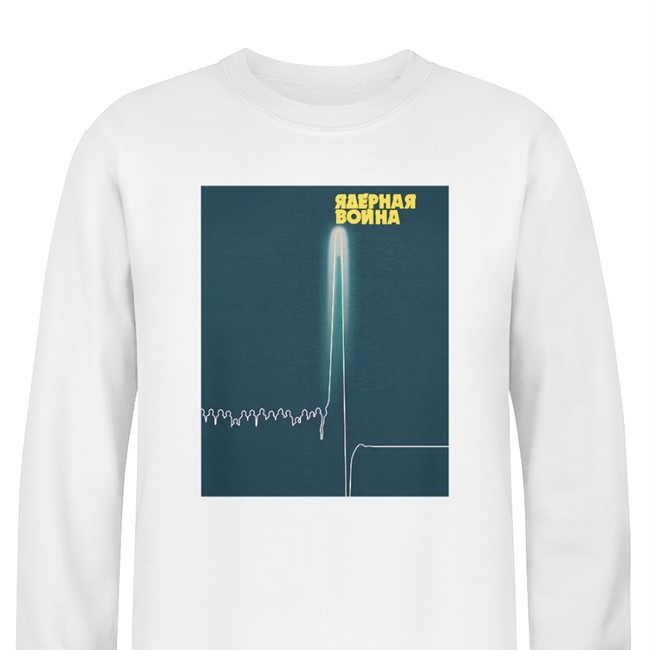 Soviet Visuals Stratonaut Shop Nuclear War T Shirt Stratonaut Nuclear War Tee Shirt Soviet Visuals