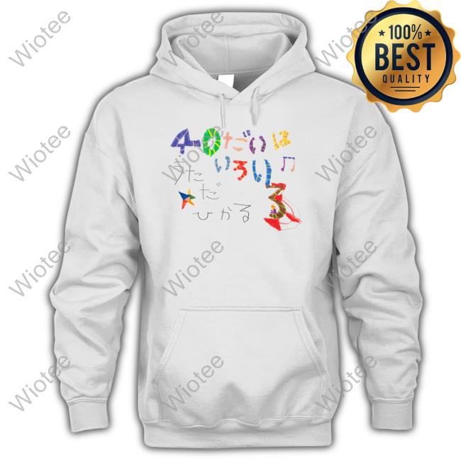 40 Dai Wa Iroiro T Shirt Hikaru Utada 40 Dai Wa Iroiro T Shirt 40Iroiro
