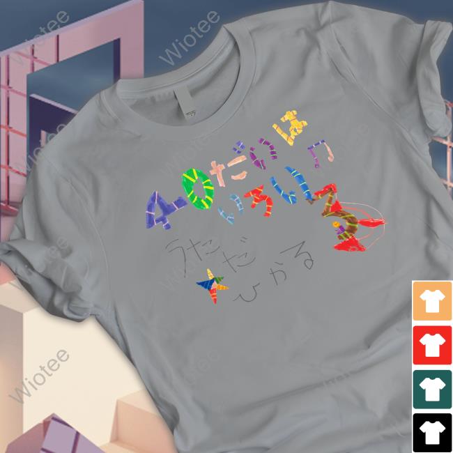 40 Dai Wa Iroiro Sweatshirt