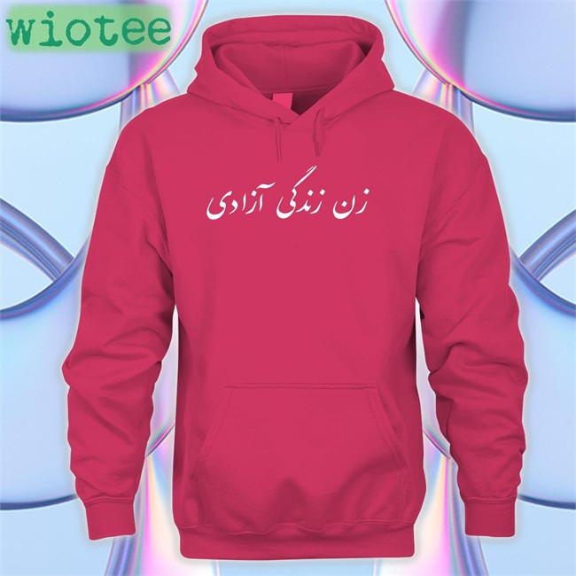 Meghan Duchess Of Sussex Women Life Freedom Farsi Words In Persian Tee Yashar Ali
