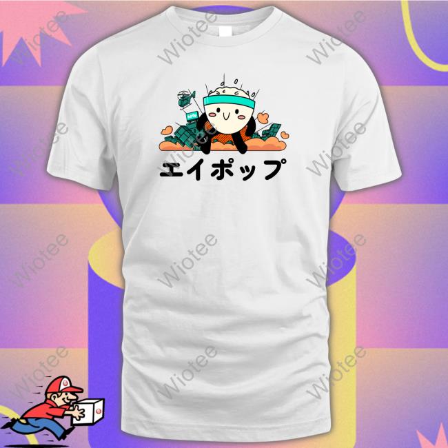 Buzzfeed APop Ricebowlzilla Shirts Apopbf Buzzfeed APop Ricebowlzilla Tee Apopbf