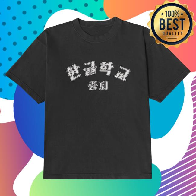 Official Kore Limited Merch Store Kore Limited Korean School Dropout T Shirt (Vintage Black) KoreLimited Apparel Clothing Shop