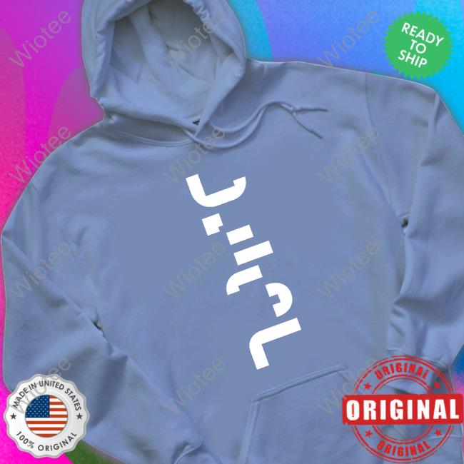 UESC T-Shirt