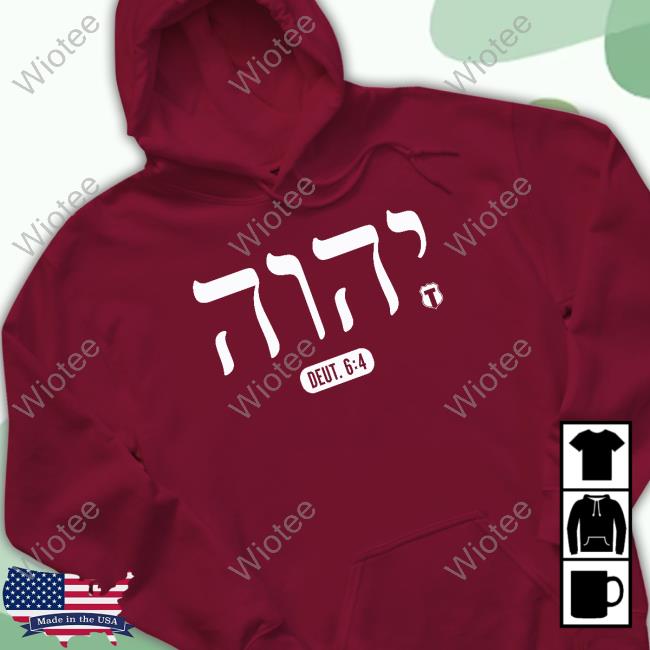 Official יהוה (YHWH) HOODIE The Officer Tatum Store יהוה (YHWH) HOODIE