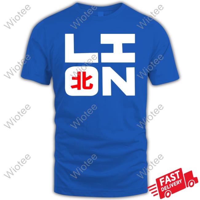 Northernlion Official Lion Hoody