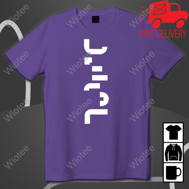 UESC Tee Shirt Official UESC Hoodie