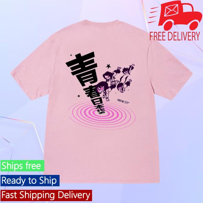 Atarashii Gakko Merch Ag Limited Edition Pink Tee Official Atarashii Gakko Merch Ag Limited Edition Pink Tee