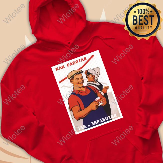 Official Stratonaut Shop Soviet Paycheck Sweatshirt
