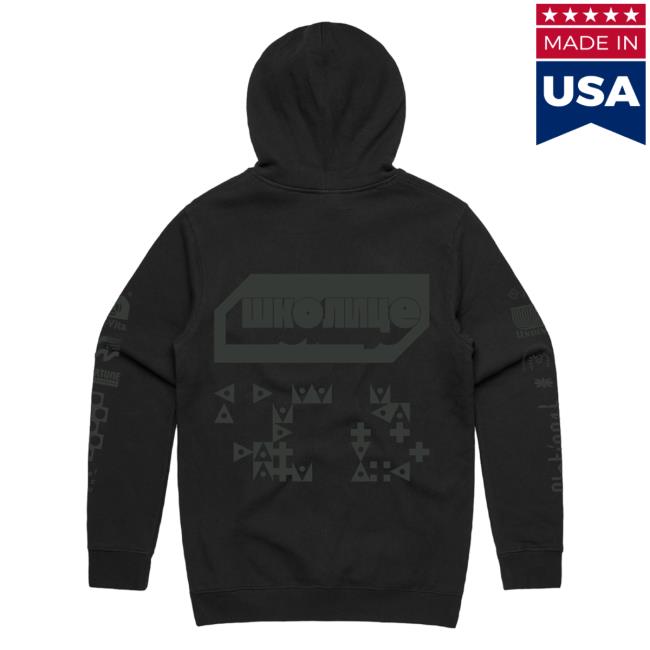 Eden Merch Sponsor Hoodie Eden Merch Sponsor Hoodie