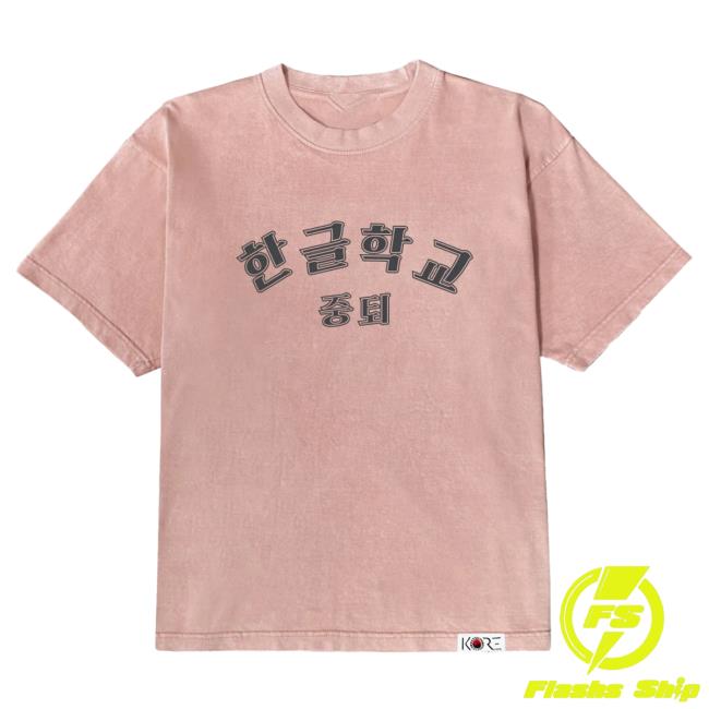 Official Kore Limited Merch Store Kore Limited Korean School Dropout Popover Shirt (Washed Pink) KoreLimited Apparel Clothing Shop