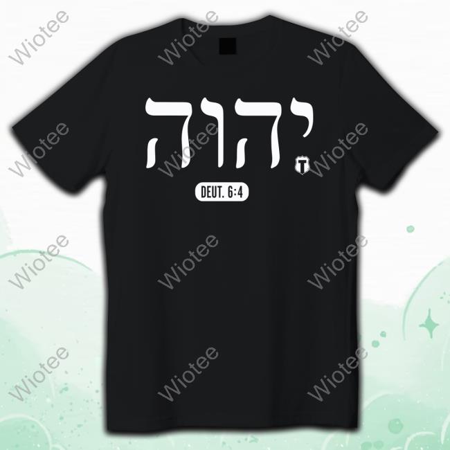 The Officer Tatum Store יהוה‎ (YHWH) HOODIE