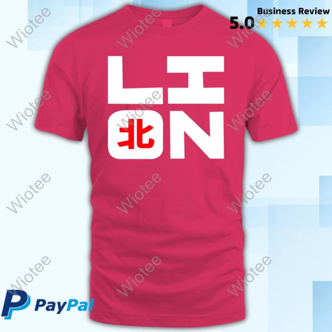 Northernlion Logo Hoody Northernlion Official Lion Shirt