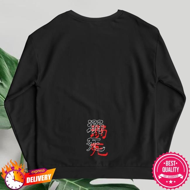 Official Umai Clothing Abyss • Crew [Black]