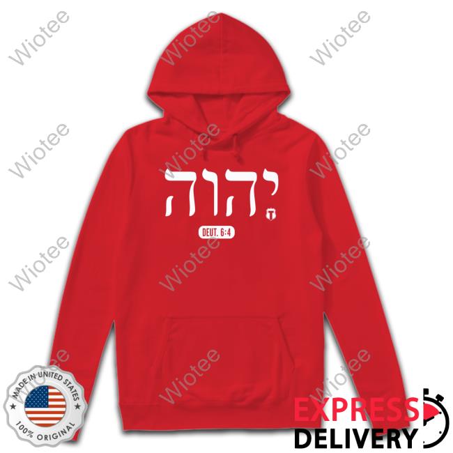 Official יהוה (YHWH) HOODIE The Officer Tatum Store יהוה (YHWH) HOODIE