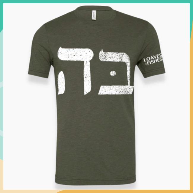 Official The Chosen Merch Hebrew 5 & 2 Loaves And Fishes Green Shirt