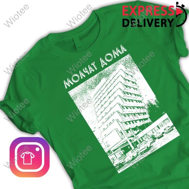 Molchat Doma Building Hoodie Official Molchat Doma Merch Building Tee Shirt
