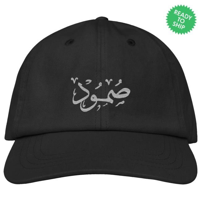 Official Everpress Clothing Merch Everpress Sumūd Hat