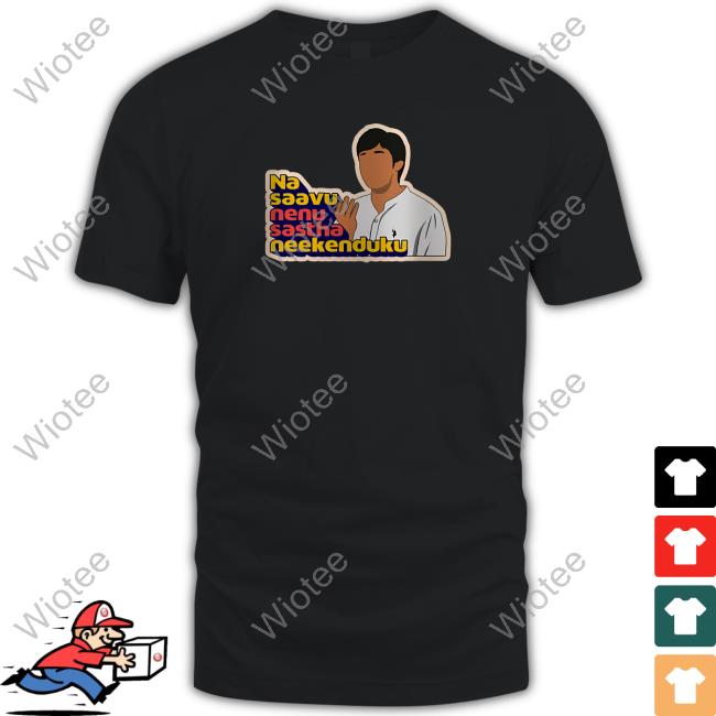 Na Saavu Nenu Sastha Tee Shirt