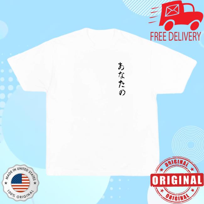Official Rosalia Merch Store Rosalia Tuya Top Shirt Rosalia Apparel Clothing Shop