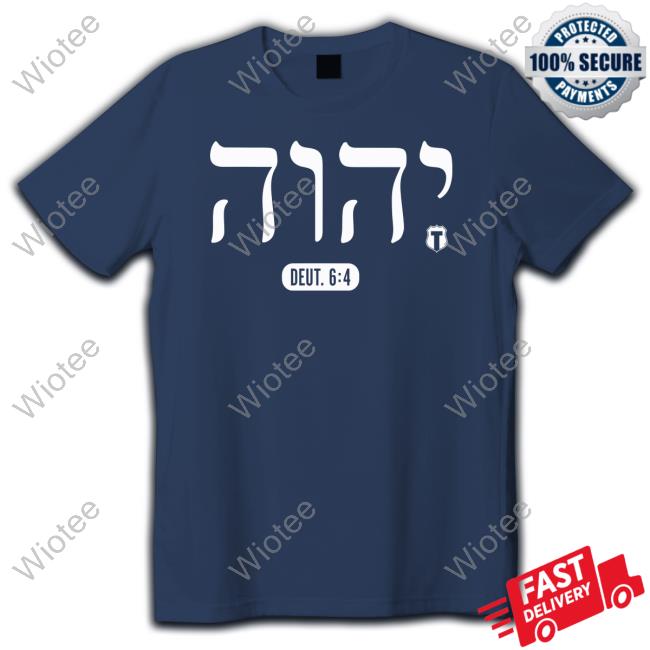 Official יהוה (YHWH) HOODIE יהוה (YHWH) Shirts